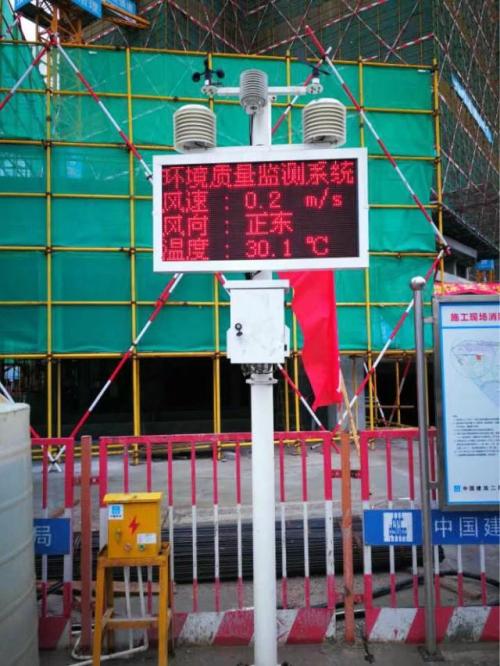 上海奉贤区扬尘监控系统二号